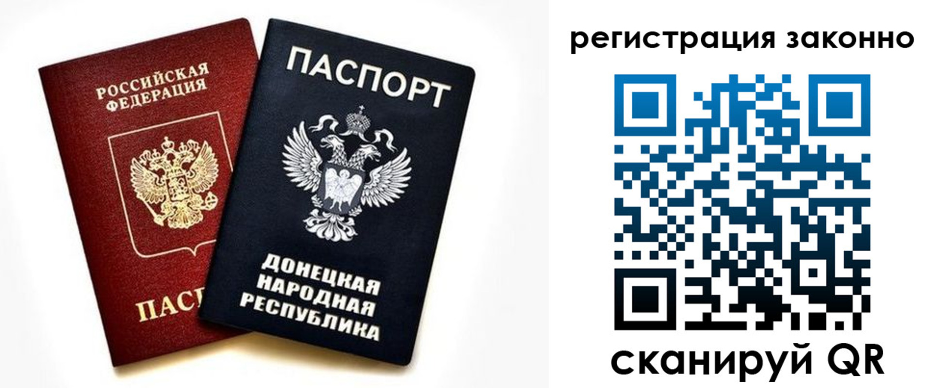 временная регистрация адрес в Мыски