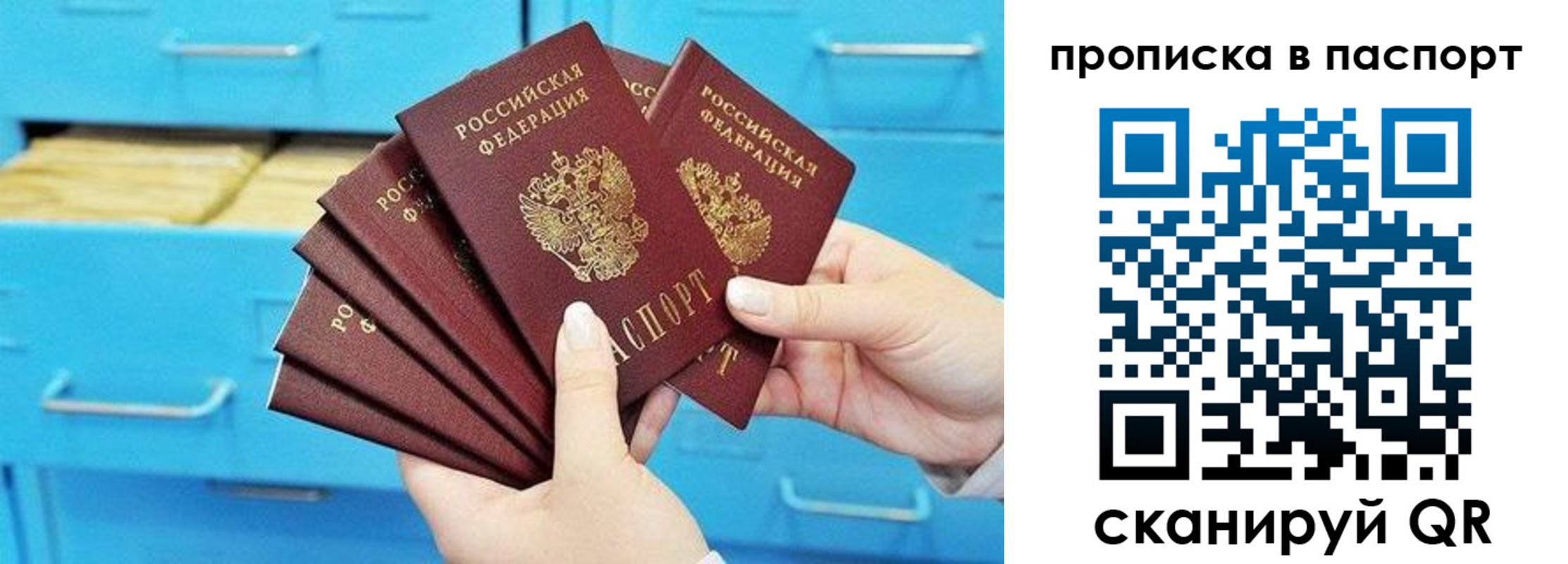 временная регистрация госуслуги в Мыски