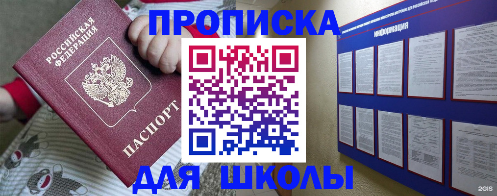 форма 3 в Мыски