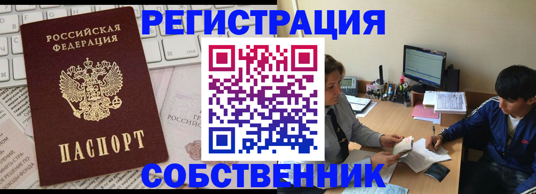 регистрация для школы в Мыски